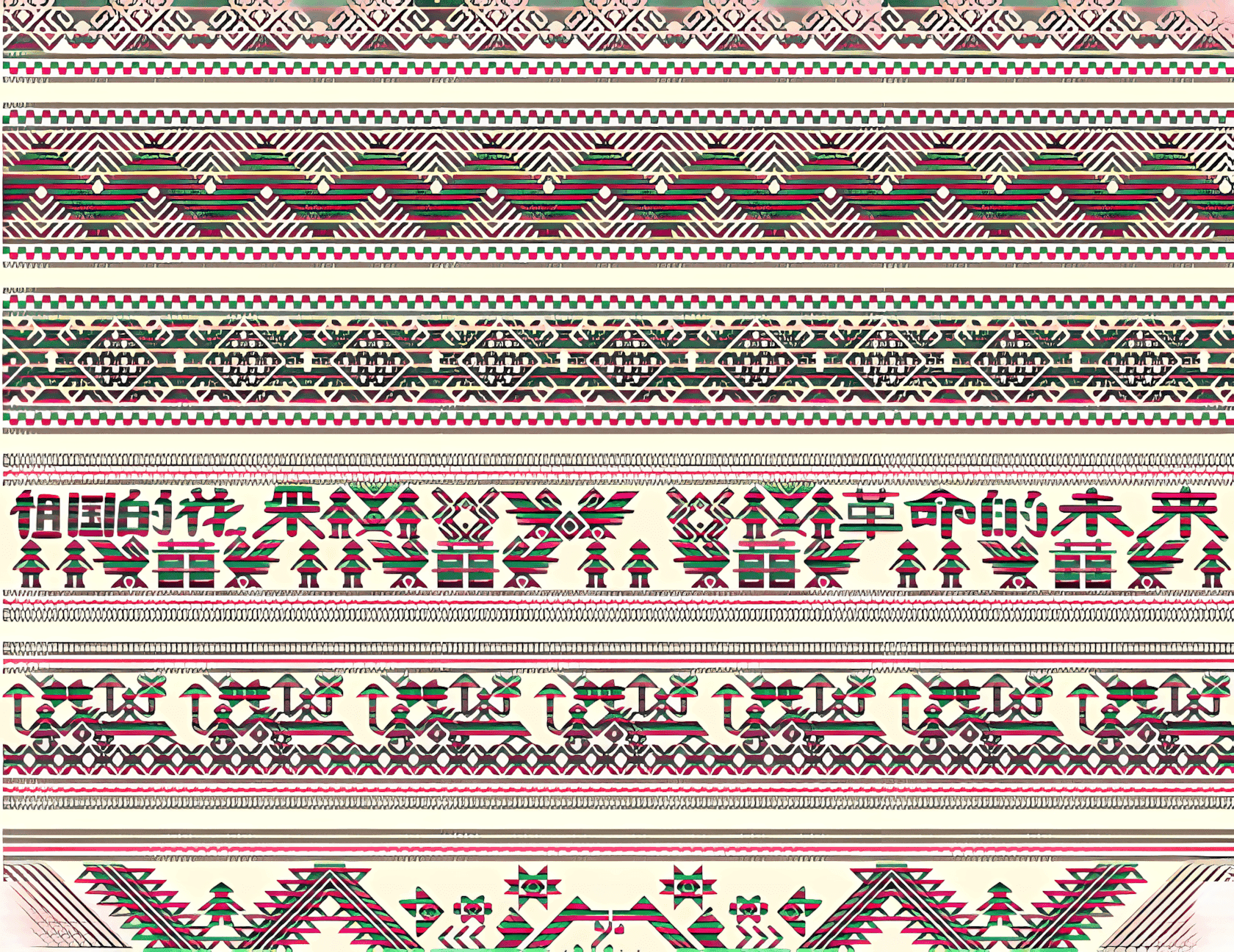 三江侗族女帕上的桃花