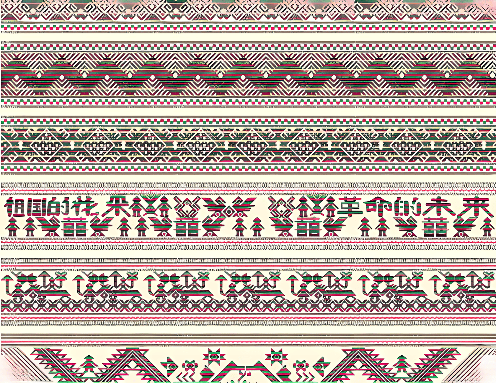 三江侗族女帕上的桃花